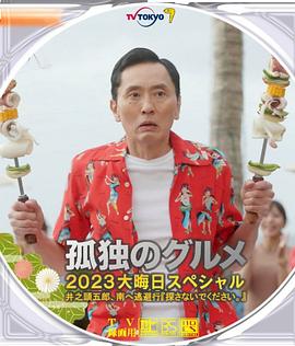 中国老太太老奶奶的优点